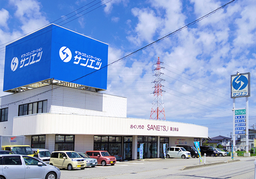 サンエツ富山南店