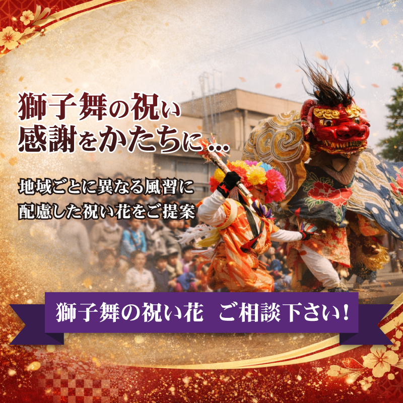 サンエツのテーマソング