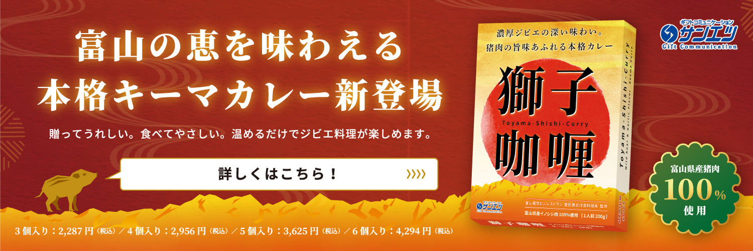 サンエツの本格キーマカレー